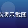 91.tv杜比视界HDR功能演示截图，色彩鲜艳对比强烈的电影画面